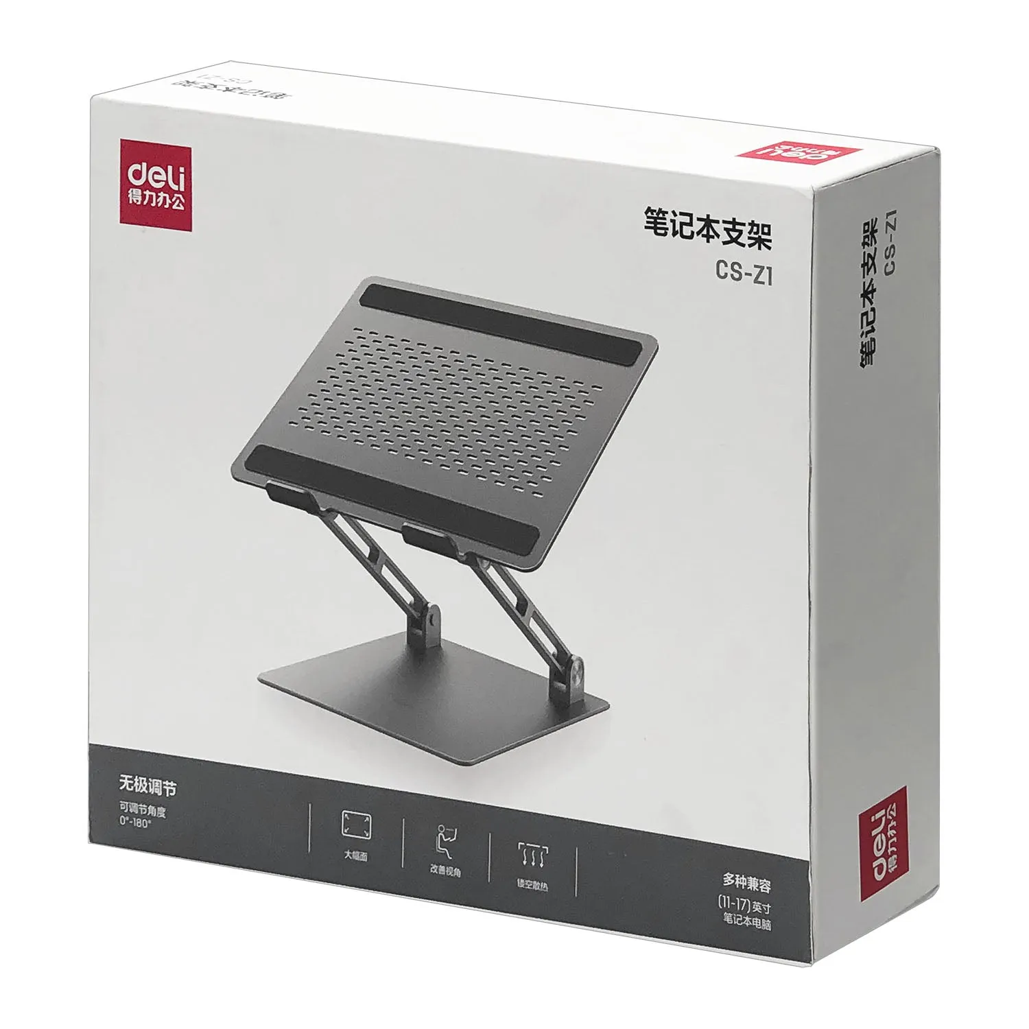 Laptop Stand (11" - 17")